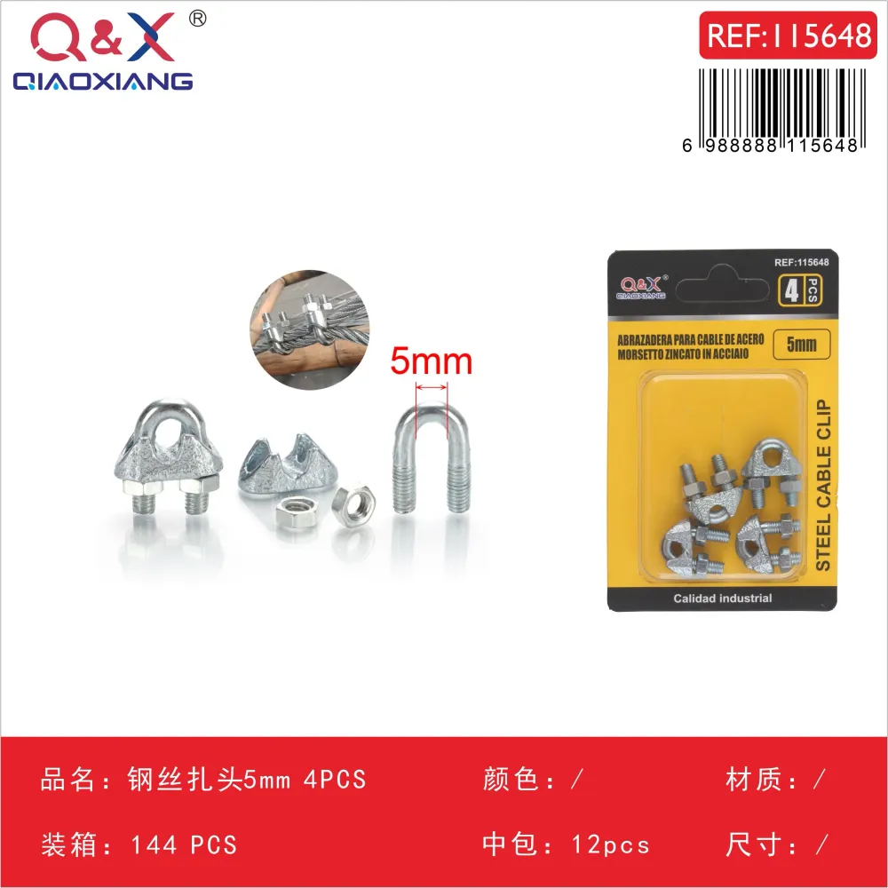 Abrazadera para cable de acero 5 mm 4 pcs Q&X