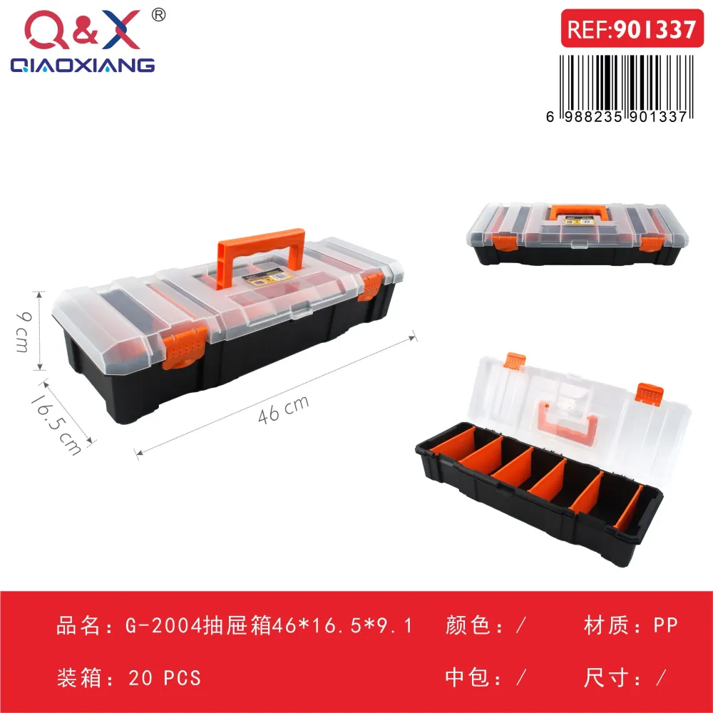 Caja de herramientas con cajón G-2004 46 × 16,5 × 9,1 cm Q&X