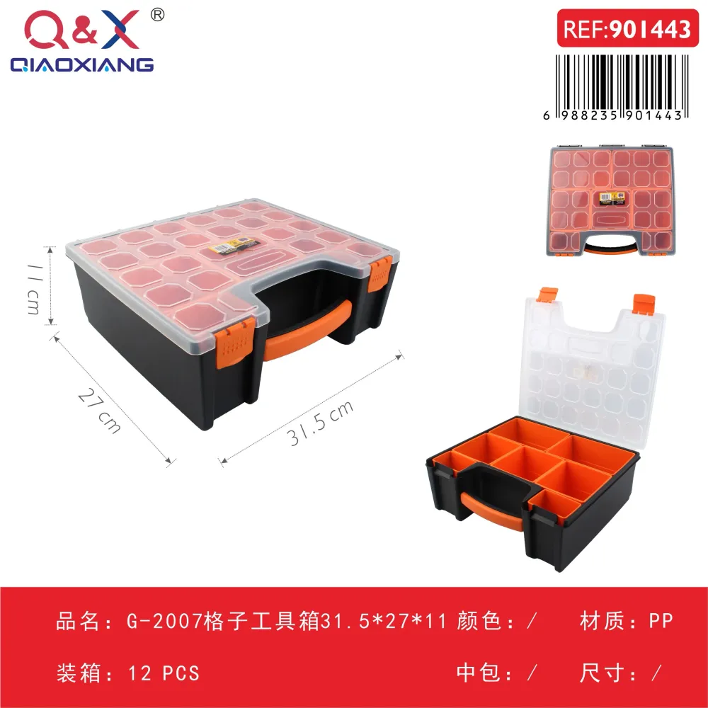 Caja organizadora G-2007 con divisiones 31,5 × 27 × 11 cm Q&X