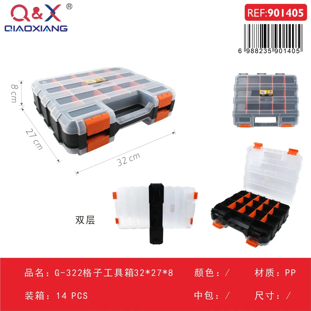 Caja organizadora G-322 con divisiones 32 × 27 × 8 cm Q&X