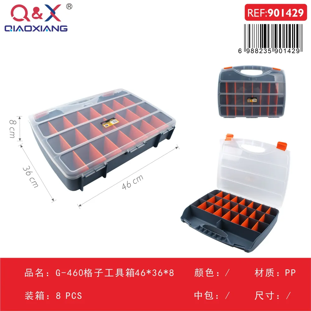 Caja organizadora G-460 con divisiones 46 × 36 × 8 cm Q&X