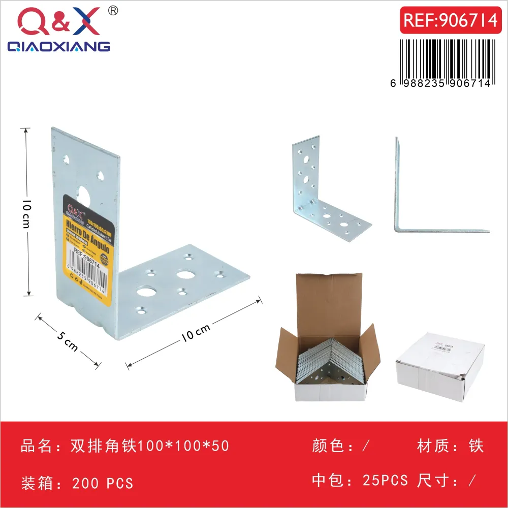 Escuadra metálica doble perforación 100 × 100 × 50 mm, espesor 2 mm Q&X