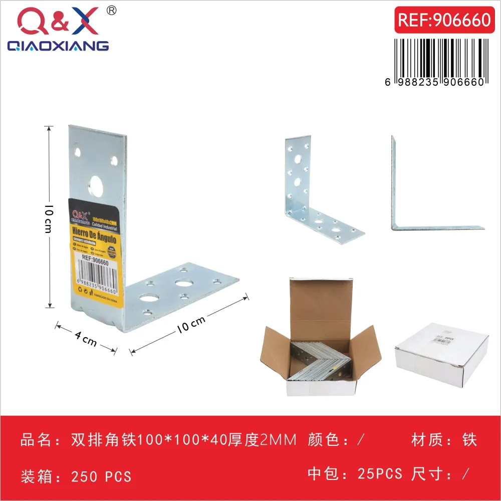 Escuadra metálica doble perforación 100 × 100 × 40 mm, espesor 2 mm Q&X