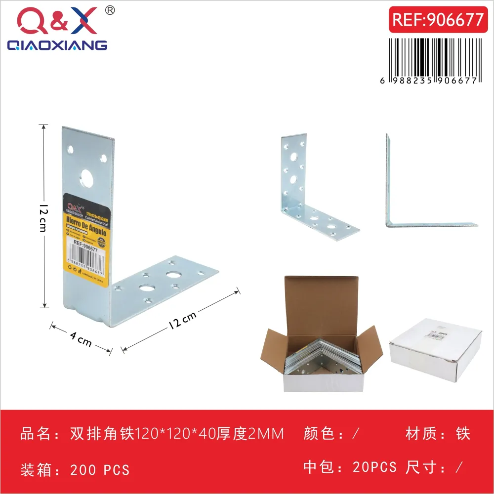 Escuadra metálica doble perforación 120 × 120 × 40 mm, espesor 2 mm Q&X