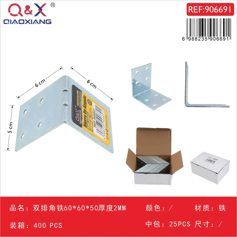 Escuadra metálica doble perforación 60 × 60 × 50 mm, espesor 2 mm Q&X