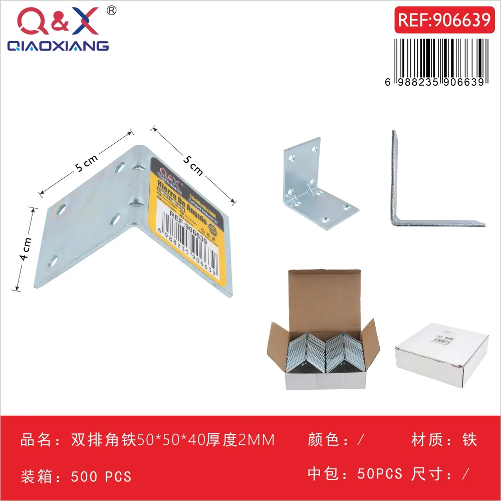 Escuadra metálica doble perforación 50 × 50 × 40 mm, espesor 2 mm Q&X