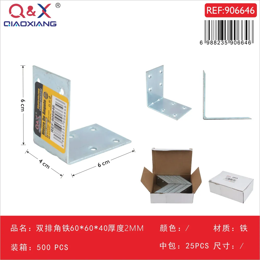 Escuadra metálica doble perforación 60 × 60 × 40 mm, espesor 2 mm Q&X