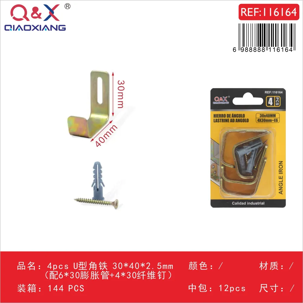 Escuadra tipo U 30×40×2.5 mm 4 pcs con tarugo 6×30 y clavo 4×30 Q&X