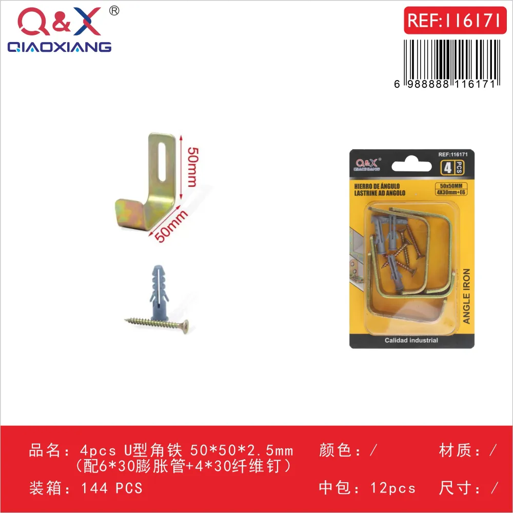 Escuadra tipo U 50×50×2.5 mm 4 pcs con tarugo 6×30 y clavo 4×30 Q&X