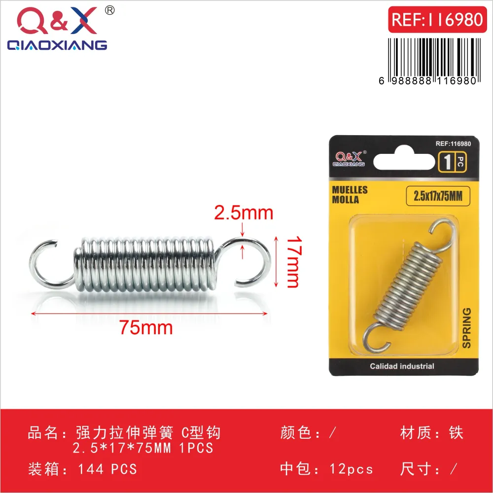 Resorte de tracción reforzado gancho tipo C 2.5×17×75 mm 1 pcs Q&X