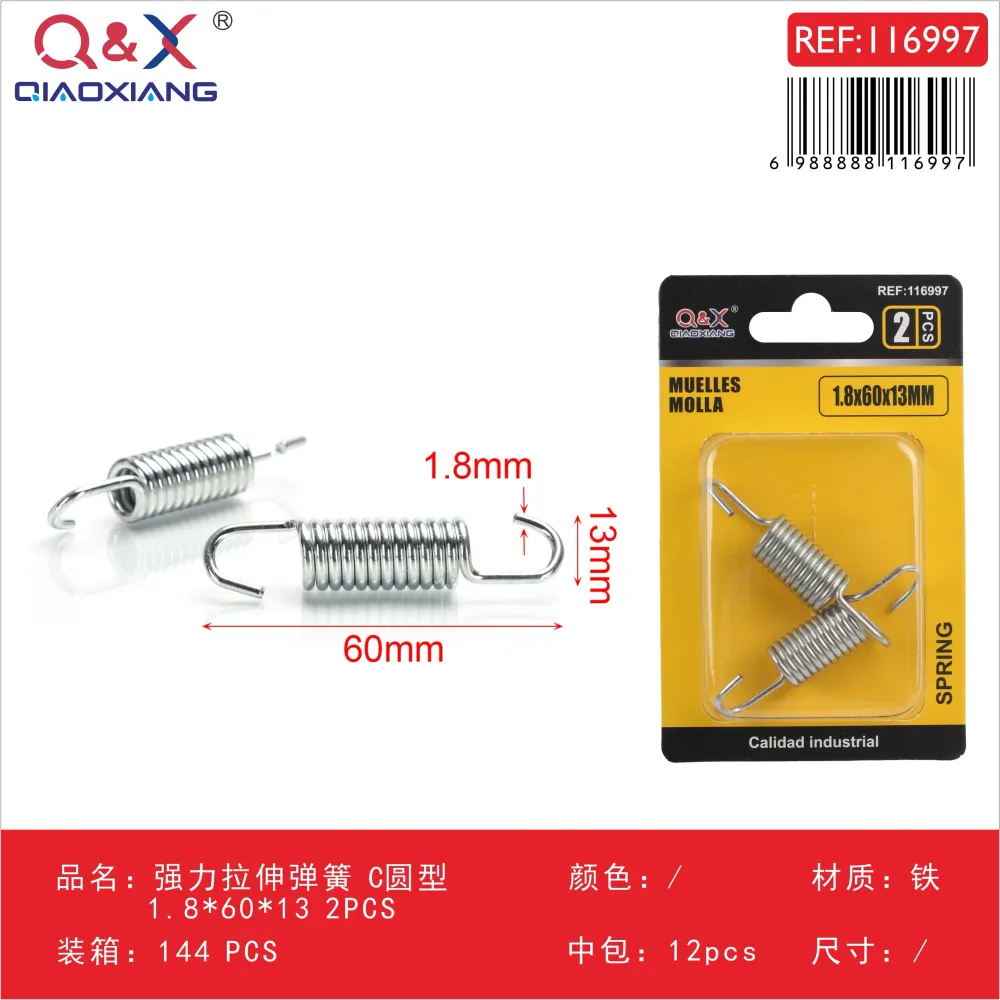 Resorte de tracción reforzado tipo C circular 1.8×60×13 mm 2 pcs Q&X