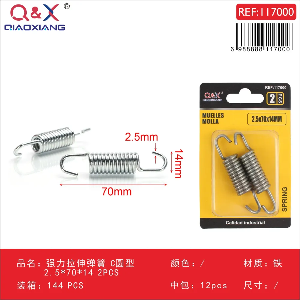 Resorte de tracción reforzado tipo C circular 2.5×70×14 mm 2 pcs Q&X