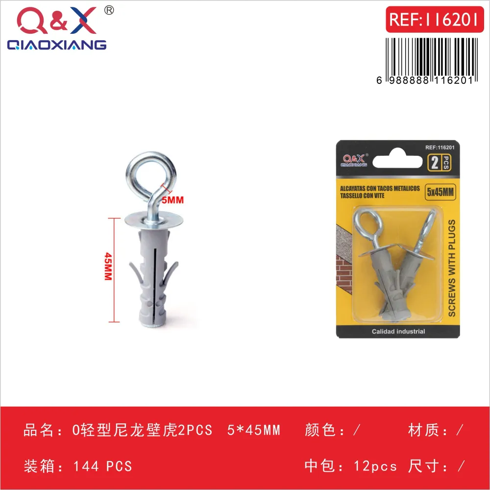 Tarugo nylon liviano tipo O 5×45 mm 2 pcs Q&X