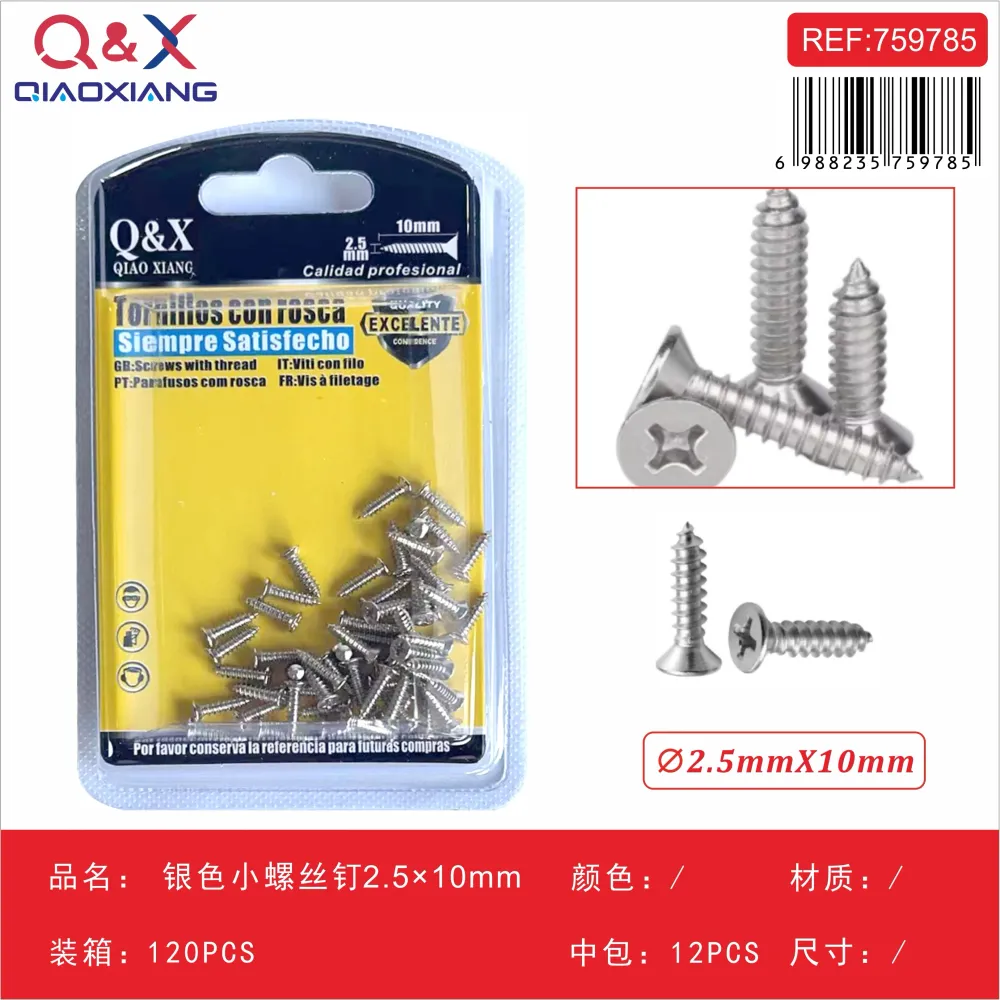 Tornillo pequeño plateado 2.5×10 mm Q&X